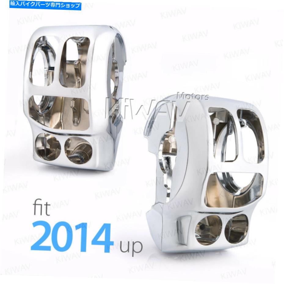 クロームパーツ クロームスイッチハウジングキットの取り替えフィットHD 14-16モデルW / OEM油圧クラッチ chrome switch housing kit replacementfits HD 14-16 models w/OEM hydraulic clutch【並行輸入品】