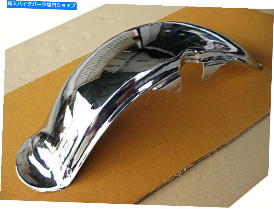 クロームパーツ Yamaha Chappy LB80 LB50フロントフェンダー「クロム」「手作り」＃bi485＃ YAMAHA CHAPPY LB80 LB50 FRONT FENDER “CHROME” \