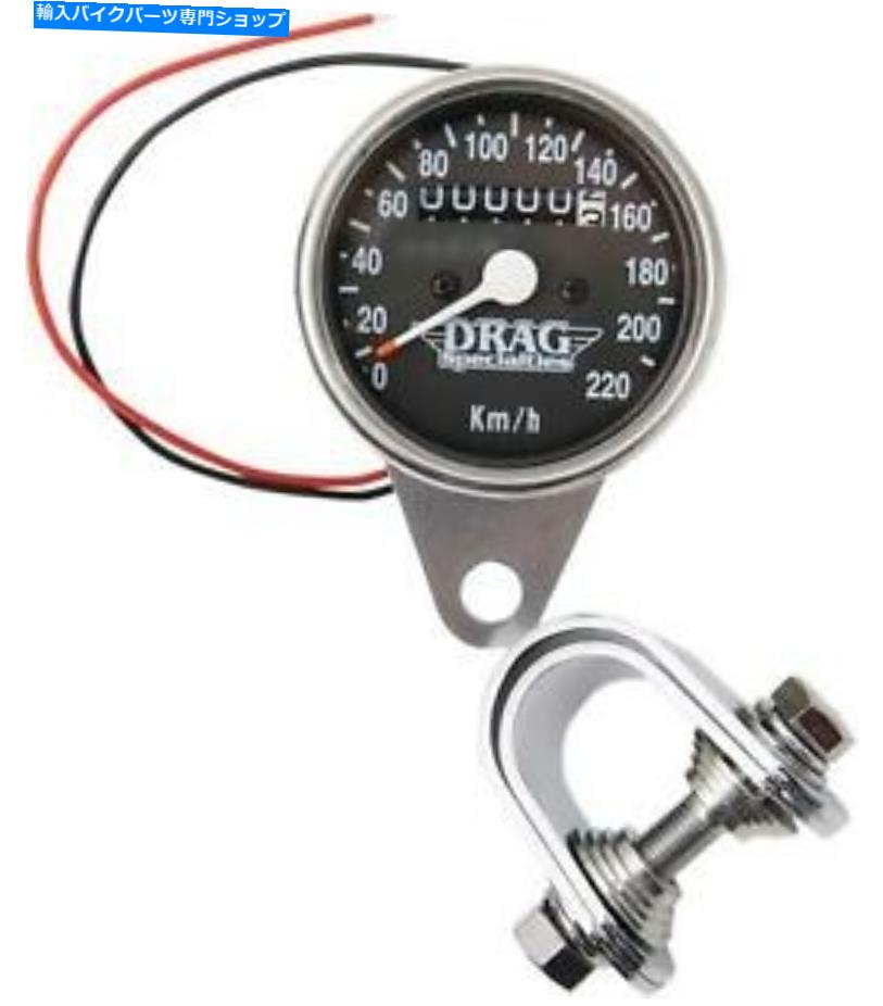 クロームパーツ Drag Specialties Speedo 2：1 CHR / BLK KM / H 2210-0330 DRAG SPECIALTIES SPEEDO 2:1 CHR/BLK KM/H 2210-0330【並行輸入品】