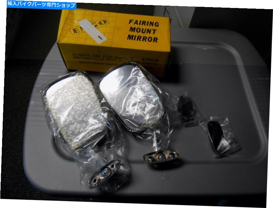 クロームパーツ NOS EMGO CHROMEユニバーサルミラーセット左右右20-87001 20-87002 NOS Emgo Chrome Universal Mirror Set Left Right 20-87001 20-87002 20-87000 A【並行輸入品】