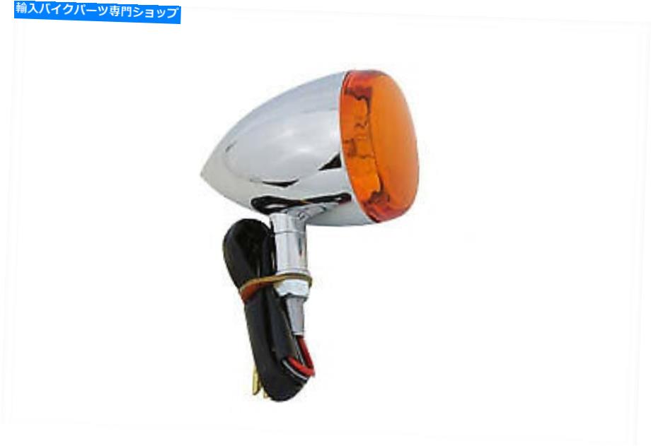 クロームパーツ クロムフロント魚雷スタイルターン信号フィットハーレー - ダビッドソン Chrome Front Torpedo Style Turn Signal fits Harley-Davidson【並行輸入品】