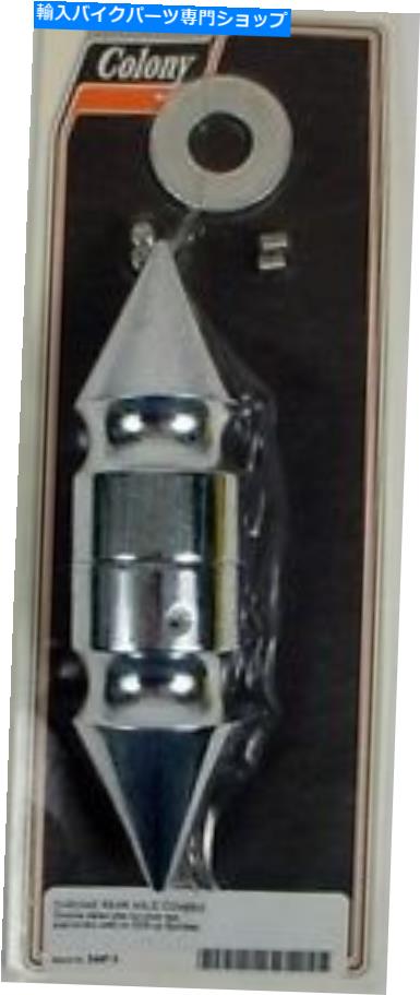 クロームパーツ クロムパイクスタイルリアアクスルカバーハーリースポーツスターXL CHROME PIKE STYLE REAR AXLE COVERS HARLEY SPORTSTER XL【並行輸入品】