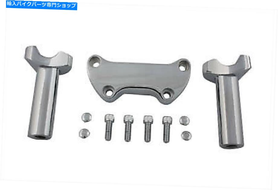 クロームパーツ 4-1 / 4ストレートライザーキットクローム 4-1/4 Straight Riser Kit Chrome【並行輸入品】