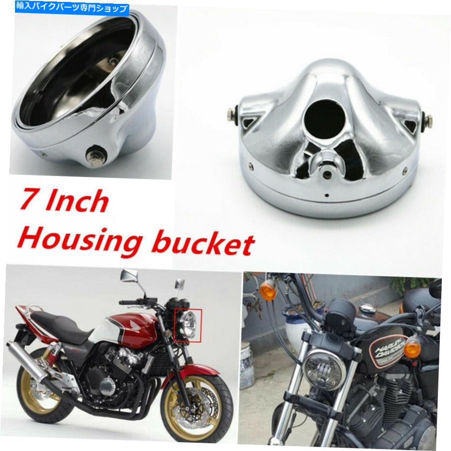 クロームパーツ Harley Dynaのためのクロムオートバイ7インチLEDヘッドライトライトハウジングバケツ Chrome Motorcycle 7 Inch LED Headlight Light Housing Bucket For Harley Dyna【並行輸入品】