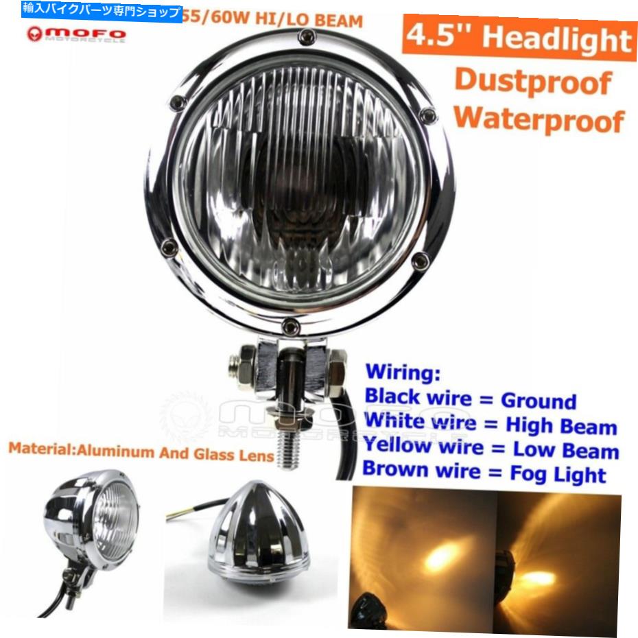 クロームパーツ Harley Chotper Bobber Honda - クロムのための4.5 '' H4オートバイのヘッドライトヘッドランプ 4.5'' H4 Motorcycle Headlight Head Lamp For Harley Chopper Bobber Honda - Chrome【並行輸入品】