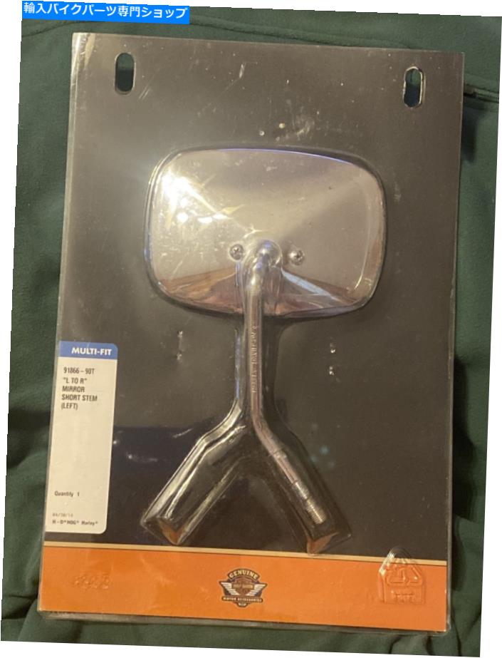 クロームパーツ 純正ハーレースクエアリアビューミラーOEM 1965 up(左)真新しい91866-90T Genuine Harley Square Rear View Mirrors OEM 1965-up (Left) BRAND NEW 91866-90T【並行輸入品】
