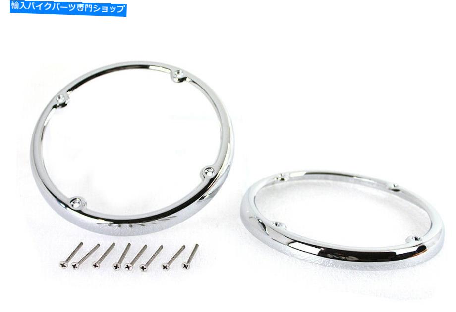 クロームパーツ クロームリアツアー - パックスピーカートリムセットハーレーダビッドソンフィット Chrome Rear Tour-Pak Speaker Trim Set fits Harley-Davidson【並行輸入品】