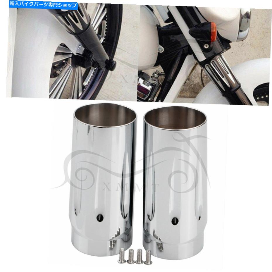 クロームパーツ フォークブーツスライダーカバークロムハーレーエレクトラロードストリートグライドロードキング Fork Boot Slider Cover Chrome For Harley Electra Road Street Glide Road King【並行輸入品】