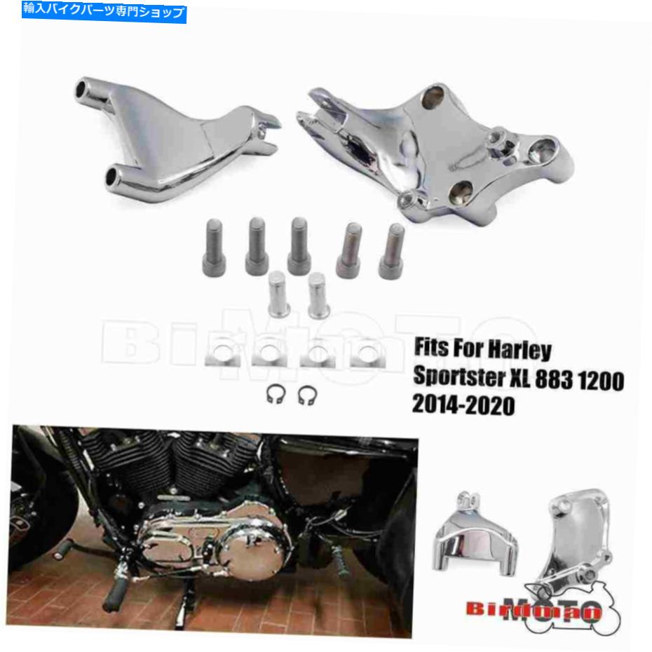 クロームパーツ 2014年昇賃のためのクロム旅客足のペグマウントブラケット883 1200 Chrome Passenger Foot Pegs Mount Bracket For 2014-UP Harley Sportster 883 1200【並行輸入品】