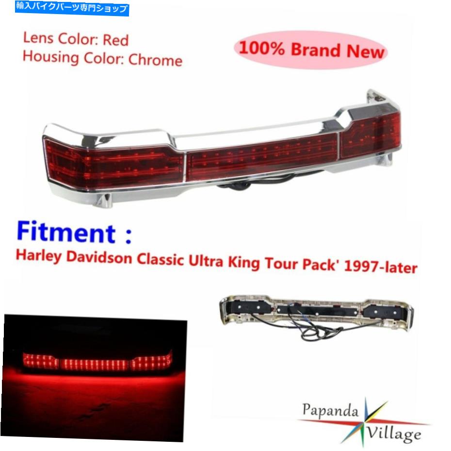 クロームパーツ ハーレークラシックウルトラキングツアーパック1997年のモーターバイクLEDブレーキテールライト1997年 Motorbike LED Brake Taillight For Harley Classic Ultra King Tour Pack 1997-later【並行輸入品】 28,965円