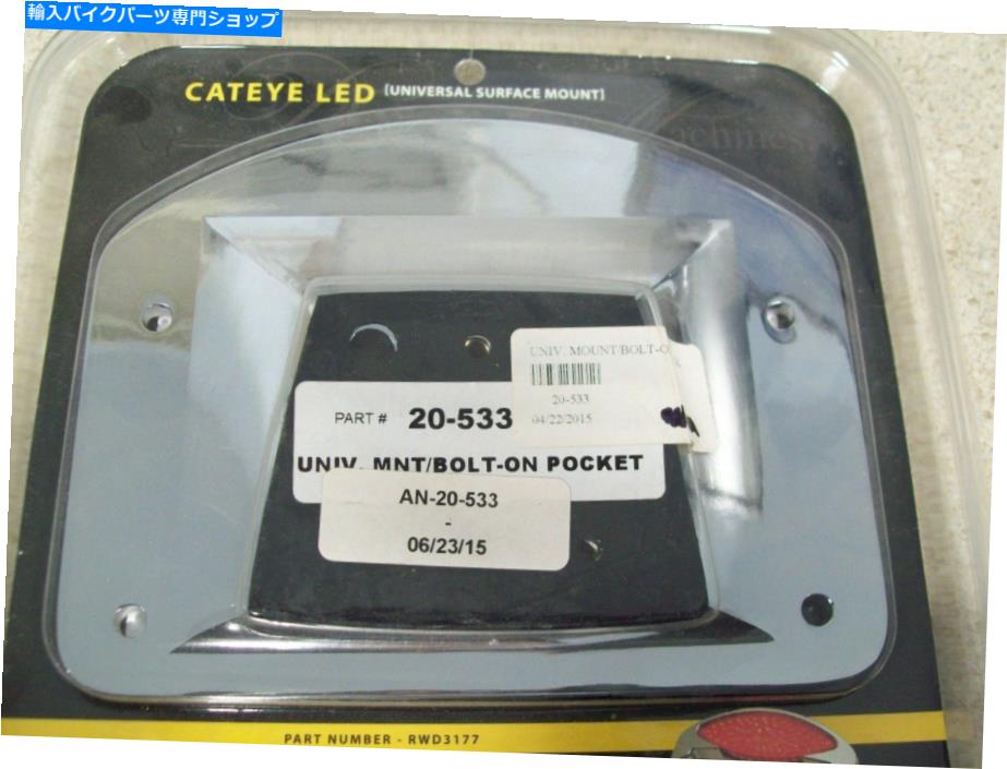 クロームパーツ Pocket 20-533のNOS RWD Chrome Cateye LED W / Bolt NOS RWD Chrome Cateye LED Univeral Mount W/ Bolt on Pocket 20-533【並行輸入品】