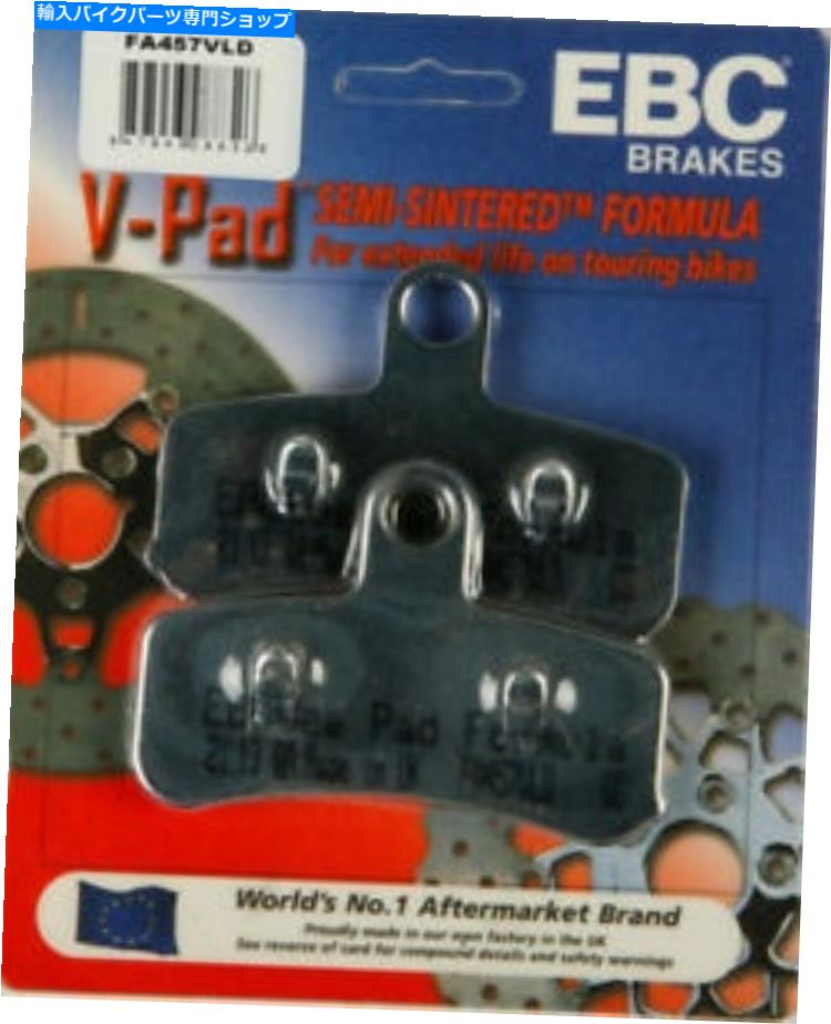 クロームパーツ EBC VLD限定版クロームブレーキパッドFA457VLD EBC VLD Limited Edition Chrome Brake Pads FA457VLD【並行輸入品】