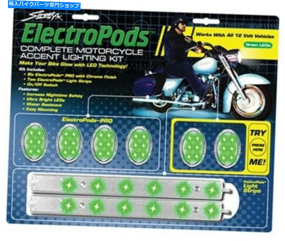 クロームパーツ Street FX - 1042462-ElectroPodsライトカッパ/ストリップセット、オリール/クローム1042462-オリジナルのタイトルを表示 Street FX - 1042462-Electropods ライトポッド/ストリップキット 、 グリーン/クローム 1042462- show original title【並行輸入品】