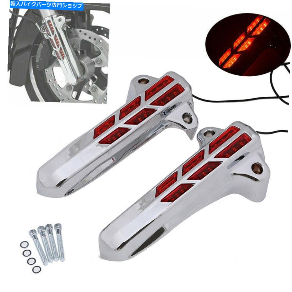 クロームパーツ カートマイクロームアンダーLEDロングトンローロアードルカットフリフFLHX FLHR - オリジナルのタイトルを表示 オートバイクロームアンバーLEDフロントフォークロアレッグカバーフィットハーレーFLHT FLHX FLHR- show original title【並行輸入品】