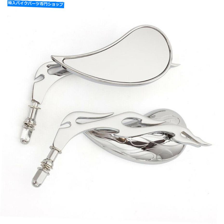 クロームパーツ 普遍的なオートバイクルーザークロームフレームティアドロップリサイブミラー Universal Motorcycle Cruiser Chrome Flame Teardrop Rearview Mirror for Harley US【並行輸入品】