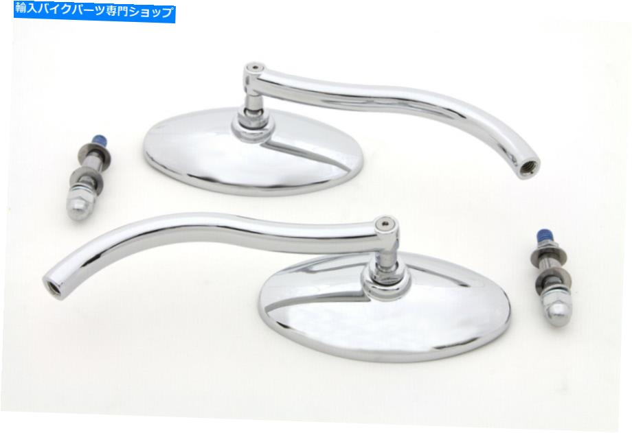 クロームパーツ Wyatt Gatling Chrome Ovalミラーは、ハーレーダビデのための輪郭の丸い茎を持つセットです。 Wyatt Gatling Chrome Oval Mirror Set with Contour Round Stems for Harley David..【並行輸入品】