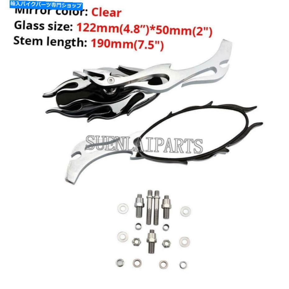 クロームパーツ ハーリースポーツスター883 1200 XLH 883 1200のためのオートバイクロームステムサイドミラー Motorcycle Chrome Stem Side Mirrors For Harley Sportster 883 1200 XLH 883 1200【並行輸入品】