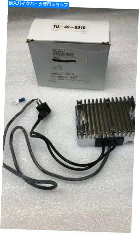 クロームパーツ ハーリーダビッドソン81-88ビッグツインシャルカッパFXR FX用デジンズモーチョーモーター - オリジナルのタイトルを表示する HARLEY DAVIDSON 81-88 BIG TwinショベルヘッドFXR FX用ツインパワークロームレギュレーター- show original title【並行輸入品】