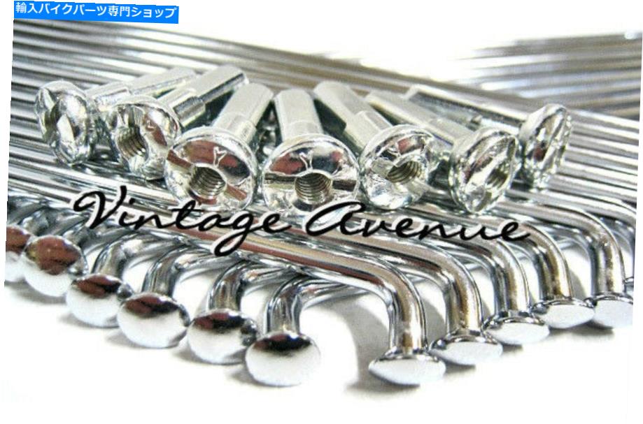 クロームパーツ 鈴木T500 I / II / III / R / J / K / L / M FRONT + REAR CHROMEスポーク72PCS（A） SUZUKI T500 I/II/III/R/J/K/L/M FRONT + REAR CHROME SPOKE 72PCS (A)【並行輸入品】