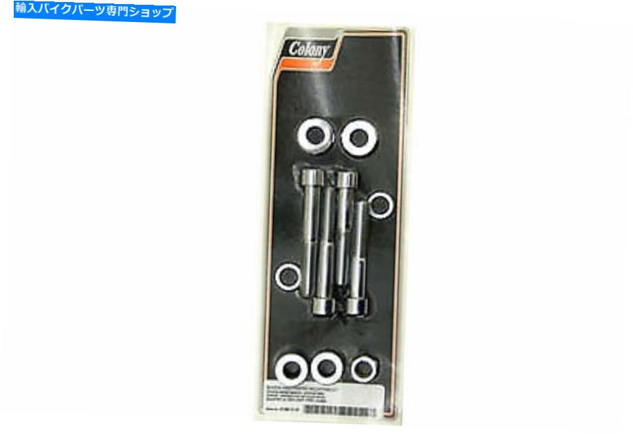 クロームパーツ ショックマウントキットクロームはハーレー - ダビッドソンをフィットします Shock Mount Kit Chrome fits Harley-Davidson【並行輸入品】