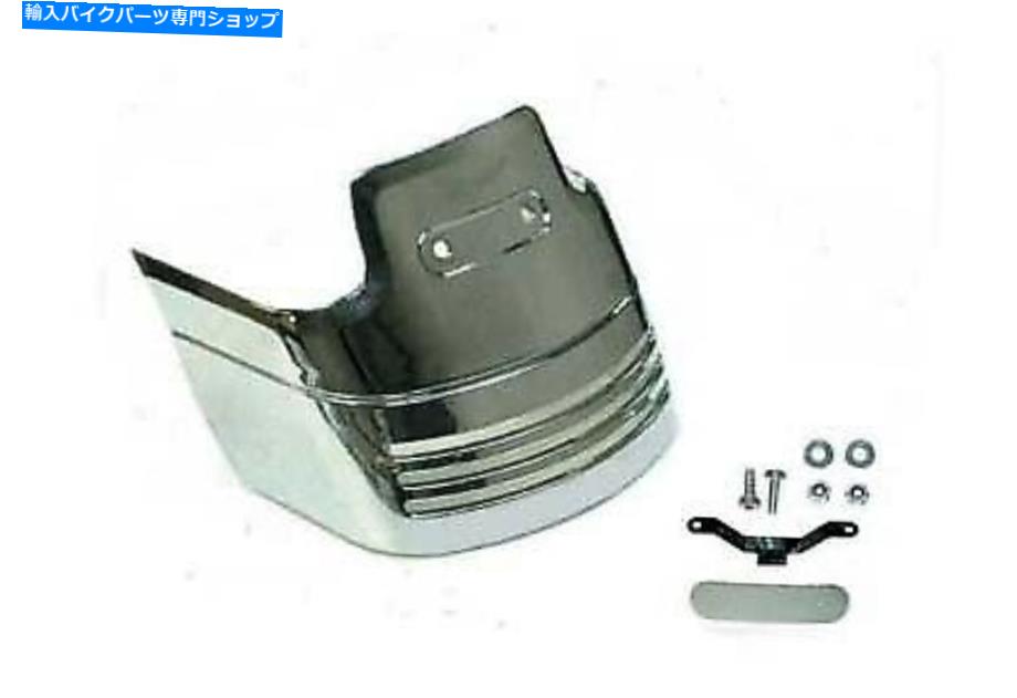 クロームパーツ Chrome Tail Lamp Extensionはハーレー - ダビッドソンにフィット Chrome Tail Lamp Extension fits Harley-Davidson【並行輸入品】