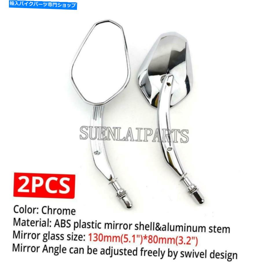 クロームパーツ ハーレー - ダビッドソンエレクトラグライドクラシックFLHTC用オートバイクロームサイドミラー Motorcycle Chrome Side Mirrors For Harley-Davidson Electra Glide Classic FLHTC【並行輸入品】