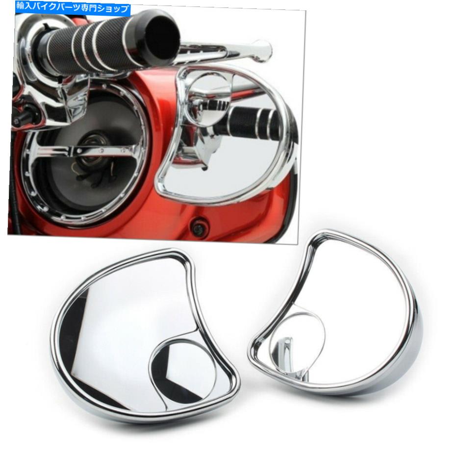 クロームパーツ クロームフェアリングマウントミラーW /ブラインドスポットミラーハーリーバットウィングツーリング14-18 Chrome Fairing Mounted Mirror w/ Blind Spot Mirrors Harley Batwing Touring 14-18【並行輸入品】