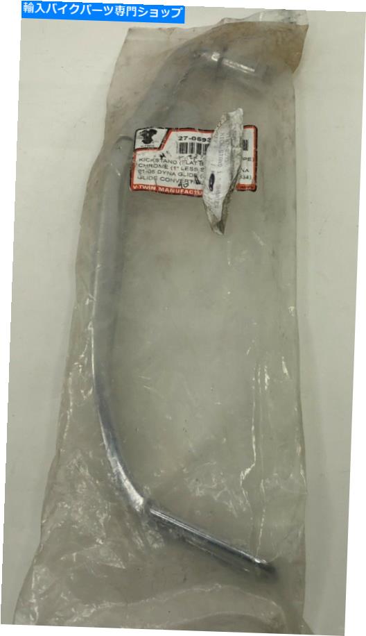 クロームパーツ 新しいV-Twin 27-0593キックスタンドレッグクローム1 \