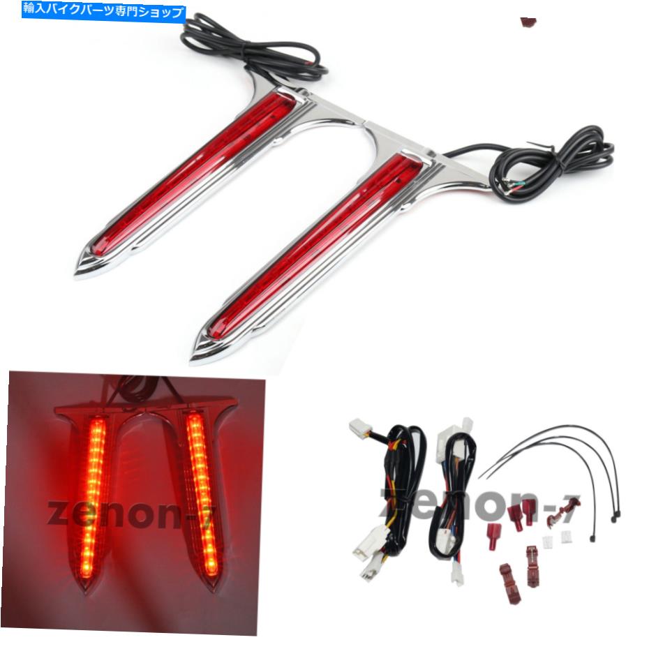 クロームパーツ クロームリアサドルバッグアクセント赤LEDテールライトハーレーツーリングロードキング Chrome Rear Saddlebag Accents Red LED Tail Light For Harley Touring Road King【並行輸入品】 28,965円