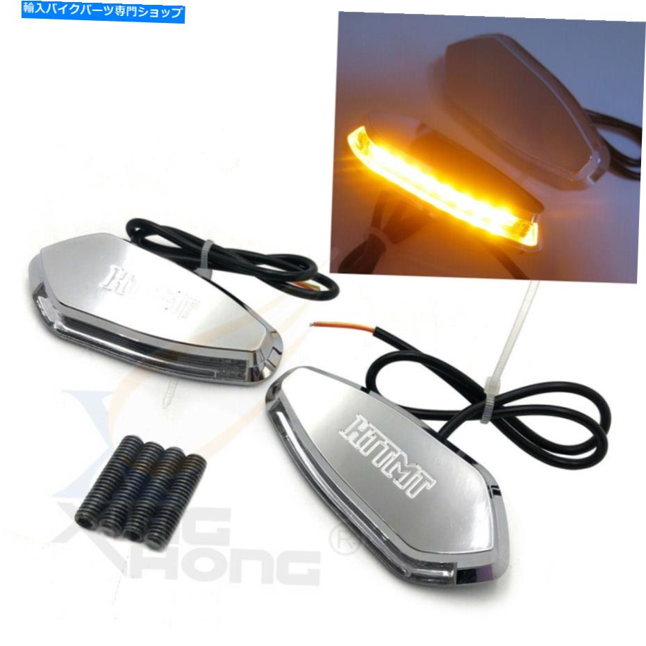 クロームパーツ 1999年から2007年ヤマハR6 YZFのためのLEDミラーブロックOFFベースプレートクロームシグナルHTTMT LED Mirror Block Off Base Plate Chrome Signal HTTMT For 1999-2007 Yamaha R6 YZF【並行輸入品】