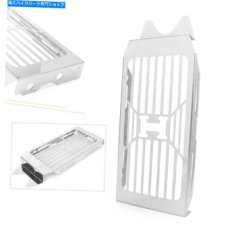 クロームパーツ ホンダシャドウVT600スティードVLX400のためのクロムフロントラジエーターグリルカバーフレーム Chrome Front Radiator Grille Cover Frame for Honda Shadow VT600 Steed VLX400【並行輸入品】