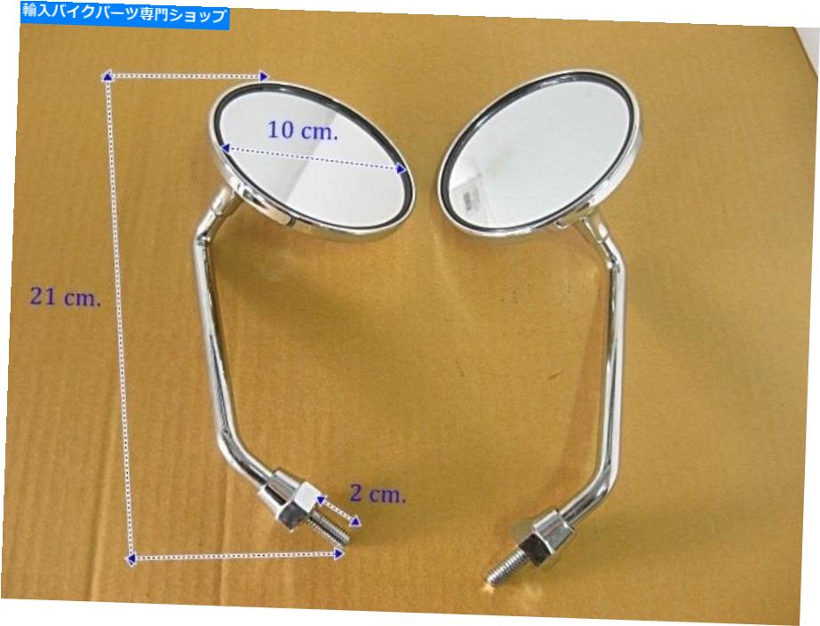 クロームパーツ ヤマハAT2 AT 2 3 AT3 CHAPPY LB50 CT3 CT2クロームサイドミラーセット8mm。 [SA731] YAMAHA AT2 AT CT 2 3 AT3 CHAPPY LB50 CT3 CT2 CHROME Side Mirror SET 8mm. [sa731]【並行輸入品】
