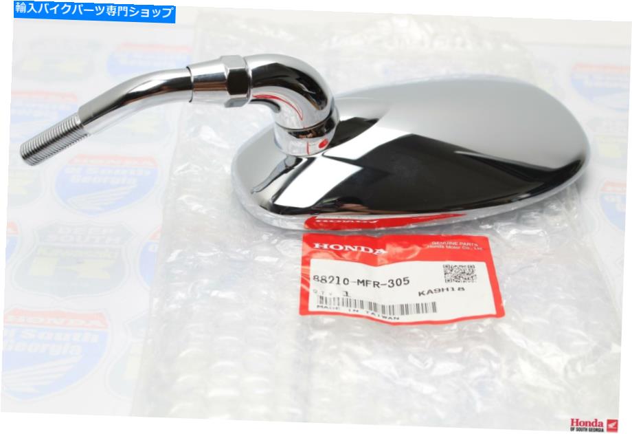 クロームパーツ クロームOEMコンテンツ右右リア・アラー88210-MFR-305-オリジナルのタイトルを表示 クローム OEM ホンダ 右側 リア ビュー ミラー 88210-MFR-305- show original title【並行輸入品】