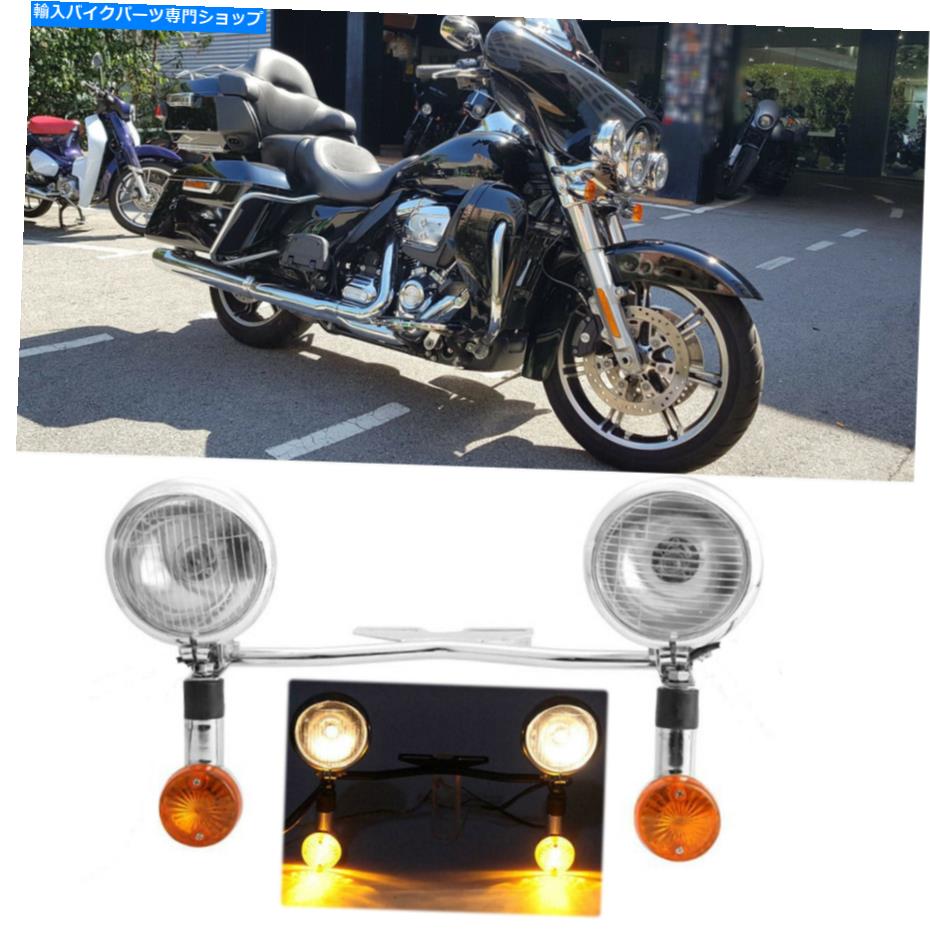 クロームパーツ Suzuki Intruder Volusia vs 700 1400 1500のためのクロム通過シグナルライトバー Chrome Passing Signals Light Bar For Suzuki Intruder Volusia VS 700 1400 1500【並行輸入品】
