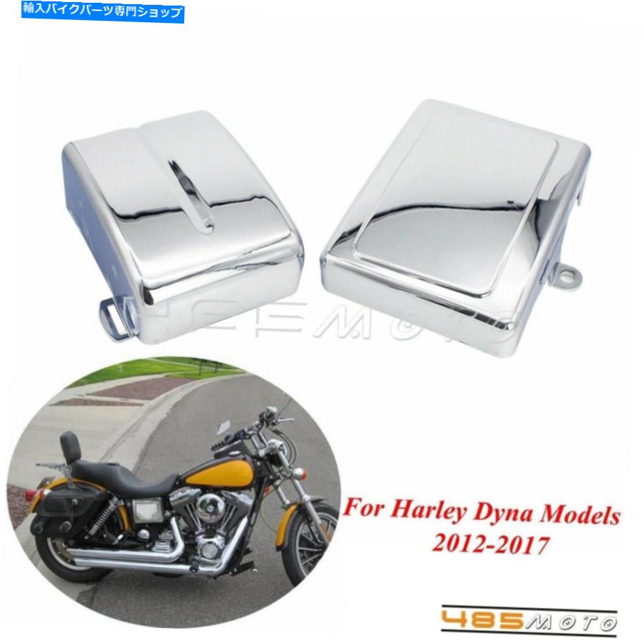 クロームパーツ Harley Dyna 2012-2017 Low Rider FXDLのための2ピースクロム電池側フェアリングカバー 2Pcs Chrome Battery Side Fairing Covers For Harley Dyna 2012-2017 Low Rider FXDL【並行輸入品】