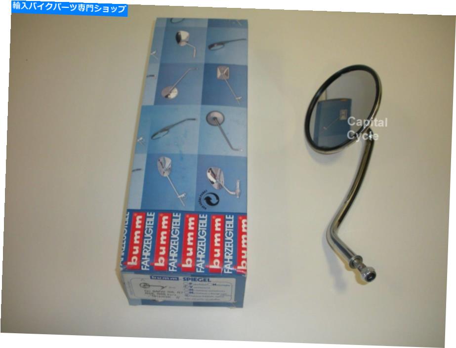 クロームパーツ BMWラウンドミラーガラスR100 R90 R75エアヘッドOEM BUMM NOS右側クロム BMW Round Mirror Glass R100 R90 R75 Airhead OEM BUMM NOS Right Side Chrome【並行輸入品】