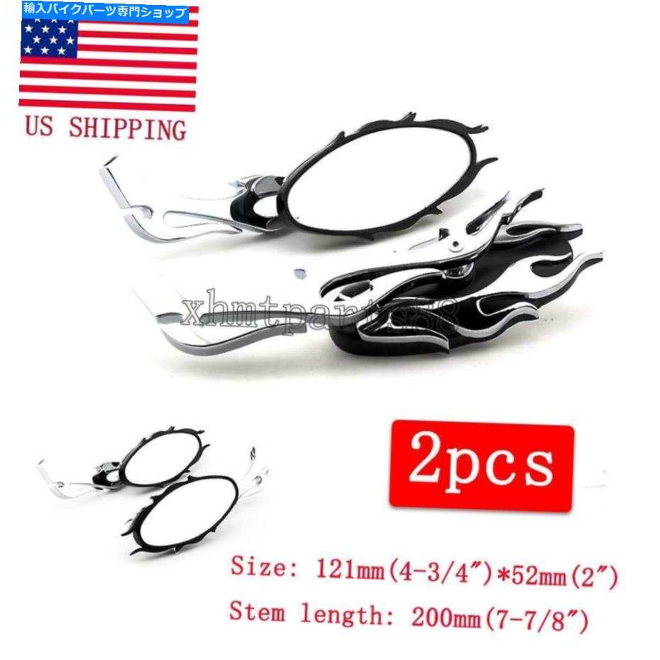 クロームパーツ Harley Davidson Sportster XL1200 883 XLHのための炎のオートバイの後部ビューミラー Flame Motorcycle Rear View Mirrors For Harley Davidson Sportster XL1200 883 XLH【並行輸入品】|Us Custom Parts Shop USDM