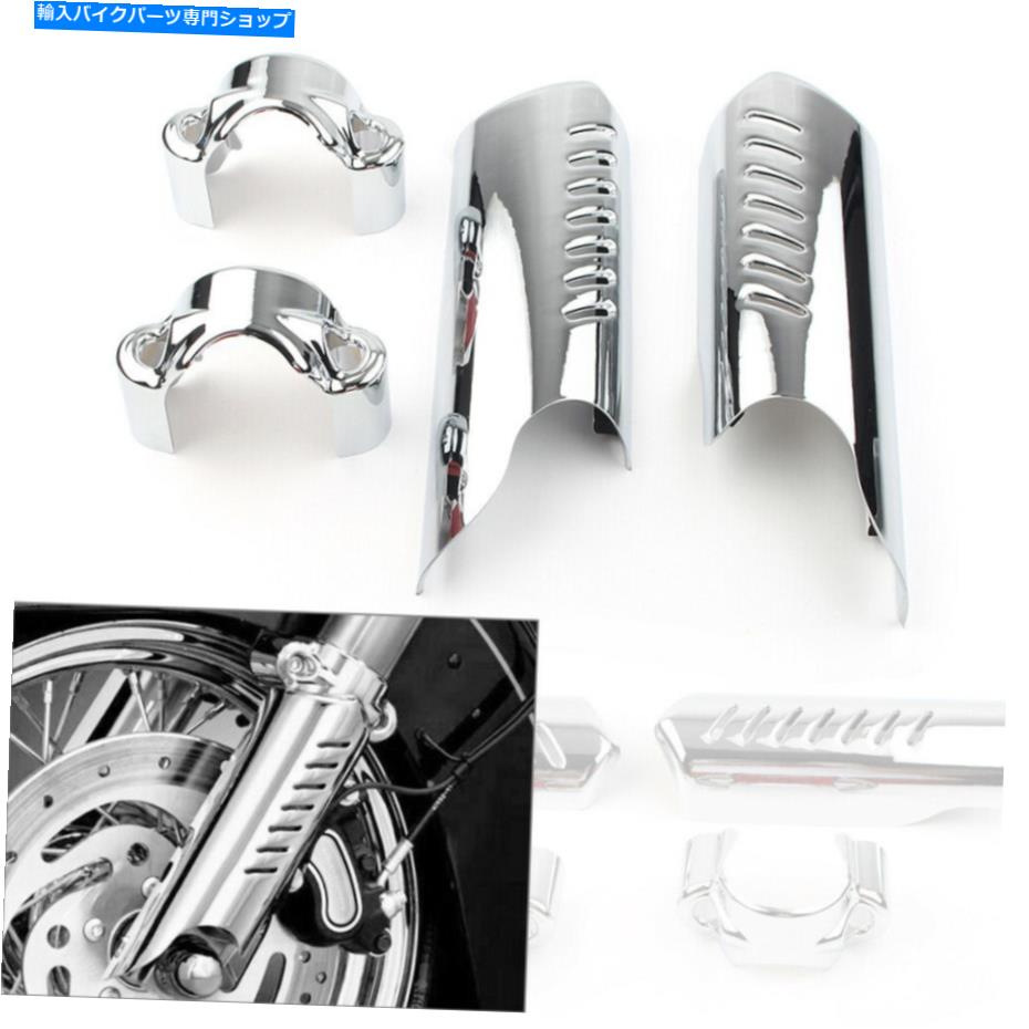 クロームパーツ Harley Heritage Suphail Classic Flstc Flstnクロムのための下のフォークレッグ偏向器 Lower Fork Leg Deflectors for Harley Heritage Softail Classic FLSTC FLSTN Chrome【並行輸入品】