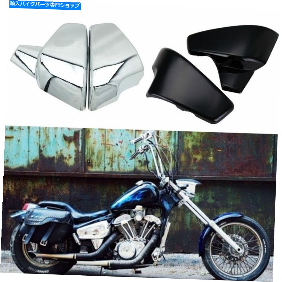 【楽天市場】クロームパーツ ホンダスティード400シャドウVLX 600 VT600 vT600C 9908のためのバッテリー側フェアリング