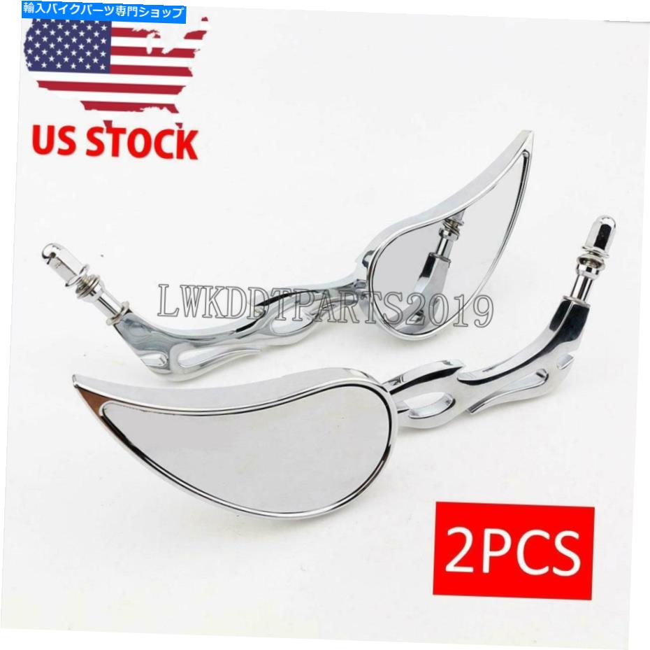 クロームパーツ Harley Davidson Heritage Softail Springer Fatboyのためのクロムオートバイのミラー Chrome Motorcycle Mirrors for Harley Davidson Heritage Softail Springer Fatboy【並行輸入品】