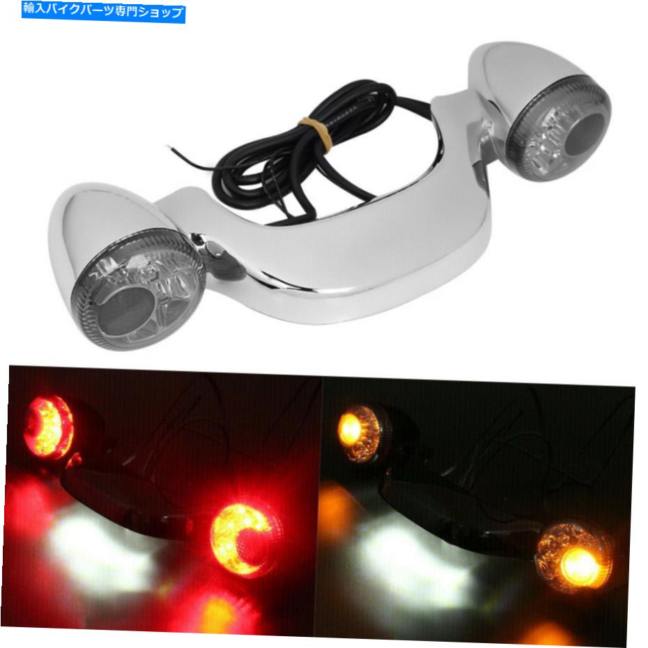 クロームパーツ Chrome BulletリアLEDターンシグナルバーはハーレーロードElectra Glide Fltrx 10-20 Chrome Bullet Rear LED Turn Signal Bar For Harley Road Electra Glide FLTRX 10-20【並行輸入品】