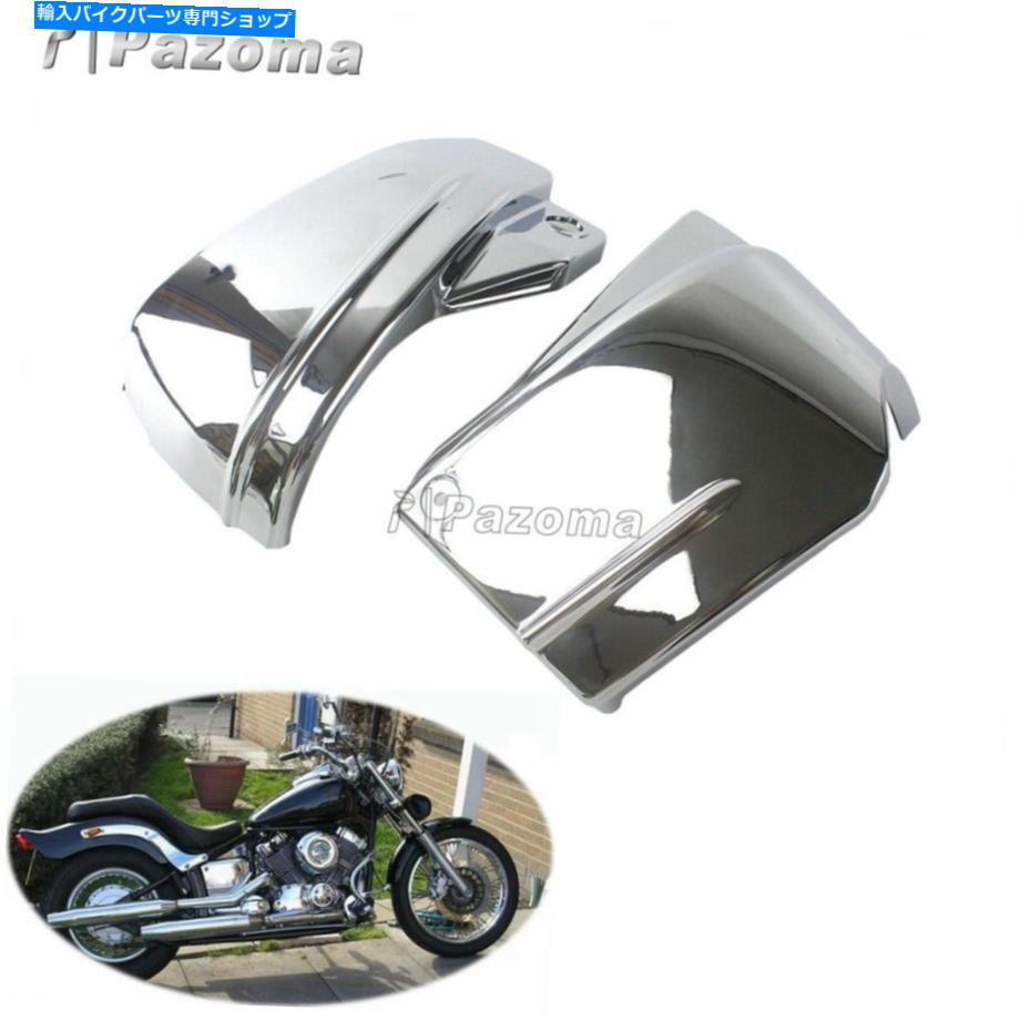 クロームパーツ ←V-STAR DRAGSTAR 650 XVS650Aバスタークラシック用クロージ・カッピング・カム・オブザイヤー - オリジナルのタイトルを表示 ヤマハ V-Star DragStar 650 XVS650A カスタムクラシック用クロームバッテリーサイドカバー- show original title【並行輸入品】