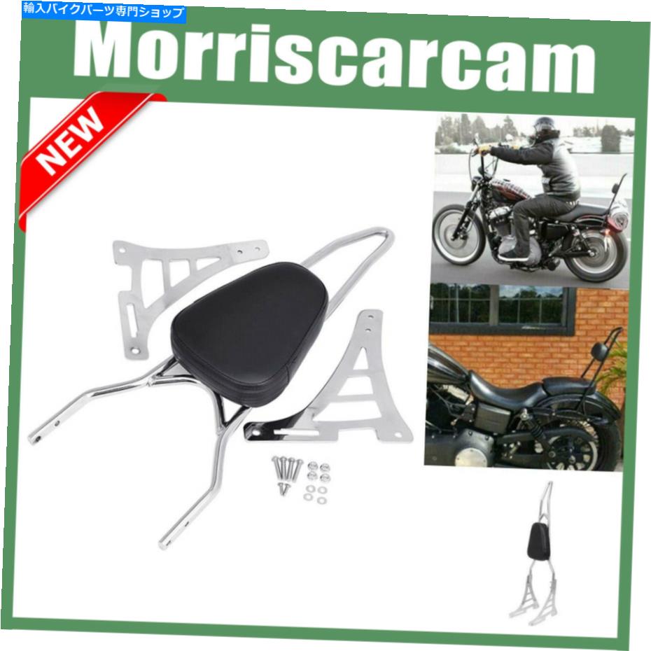 クロームパーツ Harley Sportster 1200 883 Chrome Sissy Bar Passenger Backrest Pad Motorcycle For Harley Sportster 1200 883【並行輸入品】