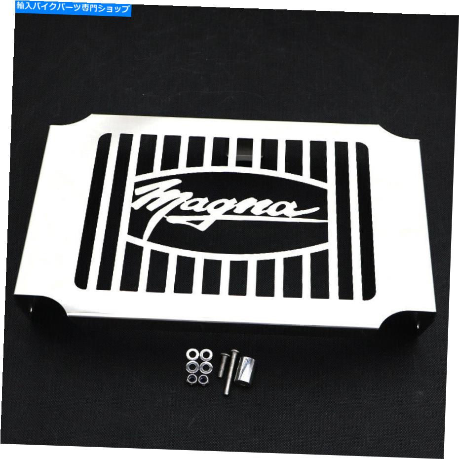 クロームパーツ ホンダマグナVF750 1994-2004用ステンレスラジエーターグリルガードカバー Stainless Steel Radiator Grille Guard Cover For Honda Magna VF750 1994-2004【並行輸入品】