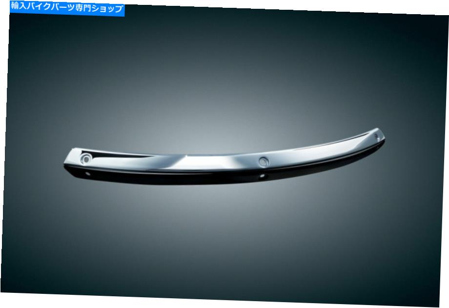 クロームパーツ フリット/ FLHXのためのクライャドン1310クローム滑らかなフロントガラスのトリム Kuryakyn 1310 Chrome Smooth Windshield Trim For for FLHT / FLHX【並行輸入品】