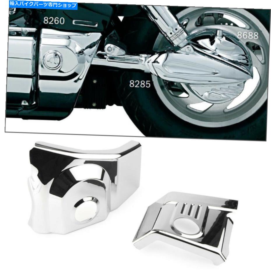 クロームパーツ スイングアームフレームトリムカバーABSフィットホンダVTX 1300C / R / S 2003-09クロム Swing Arm Frame Trim Cover ABS Fit for Honda VTX 1300C/R/S 2003-09 Chrome【並行輸入品】|Us Custom Parts Shop USDM