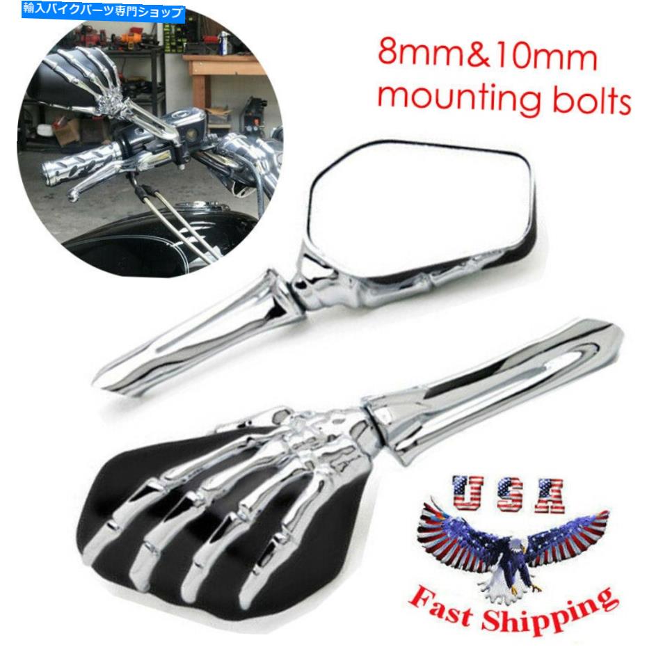 クロームパーツ Harley Road King Ultra Limitedのためのクロム＆ブラックオートバイの頭蓋骨ハンドミラー Chrome&Black Motorcycle Skull Hand Mirrors For Harley Road King Ultra Limited【並行輸入品】