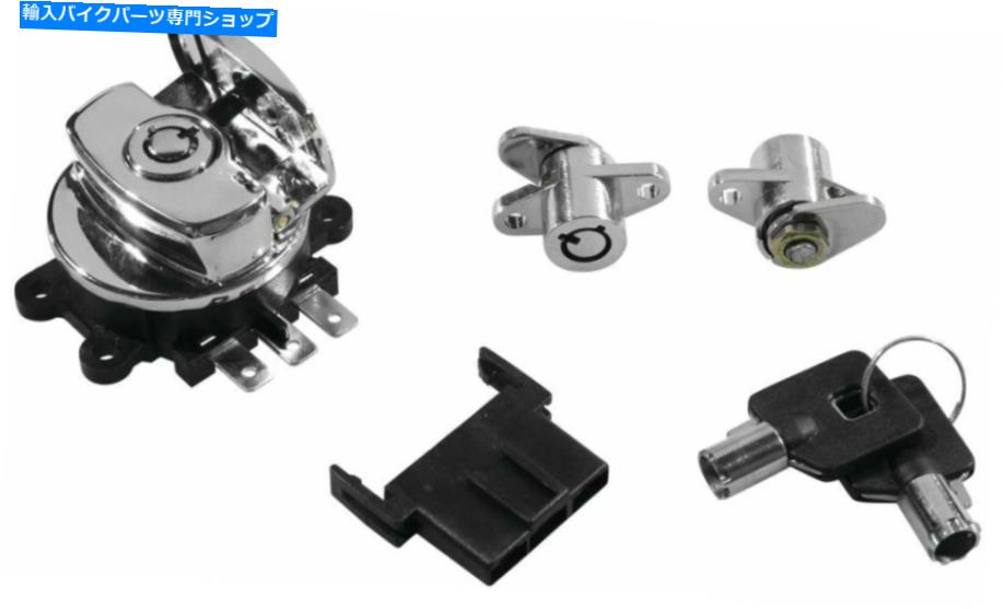 クロームパーツ バイカーの選択イグニッションスイッチとサドルバッグロックキット - 78404 Chrome Bikers Choice Ignition Switch and Saddlebag Lock Kit For - 78404 Chrome【並行輸入品】