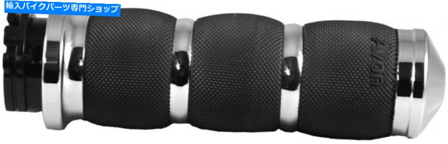 クロームパーツ エイボンエアクッショングリップW / F-B-Wスロットル（Chrome） - AIR-91フライ Avon Air Cushioned Grips W/F-B-W Throttle (Chrome) - AIR-91-FLY【並行輸入品】