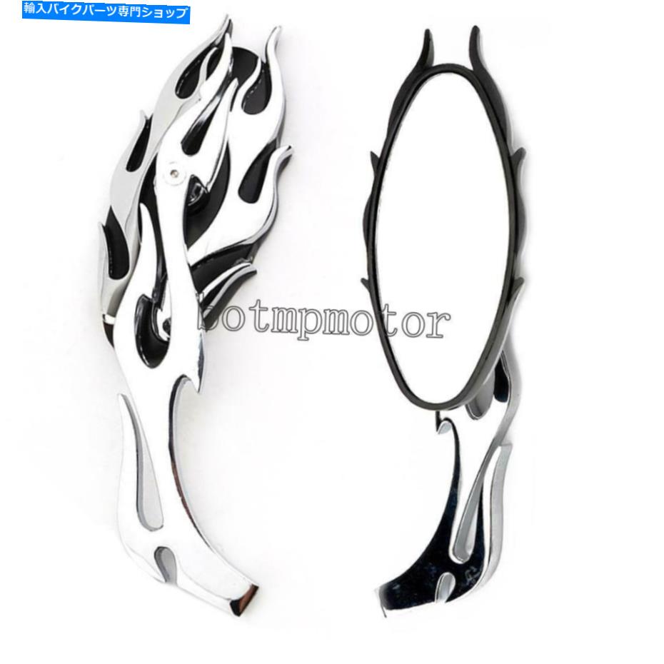 クロームパーツ Chrome Flame Mirrors for Yamaha V Star 1300 1100 950 650 250 XVSクラシックカスタム Chrome Flame Mirrors For Yamaha V Star 1300 1100 950 650 250 XVS Classic Custom【並行輸入品】